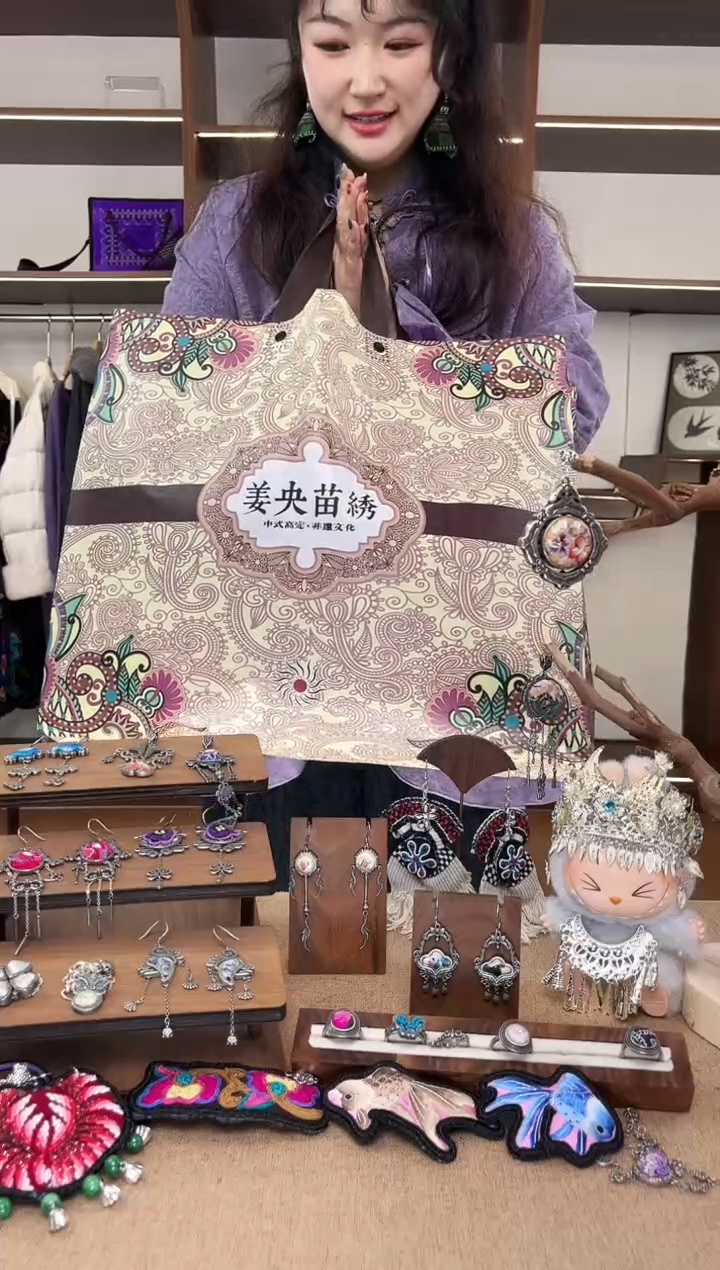 织绣A20黔东南苗族刺绣