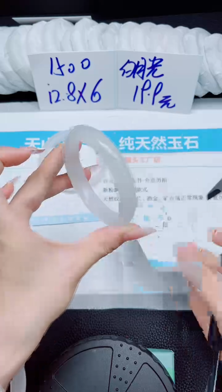 石英质玉手镯未镶嵌26-60