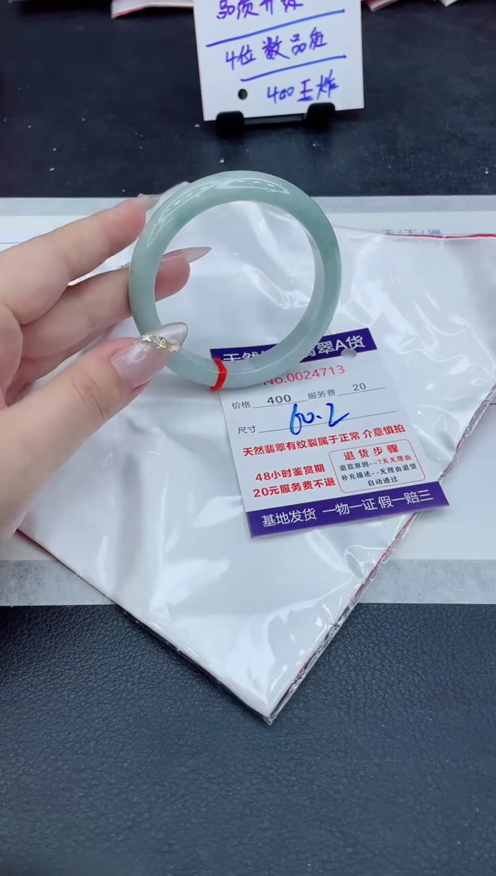 翡翠未镶嵌手镯11111111