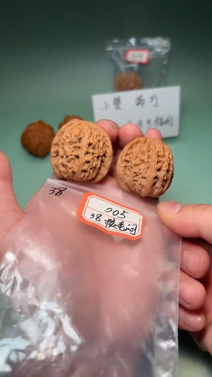 把件文玩核桃005 38全核老闷