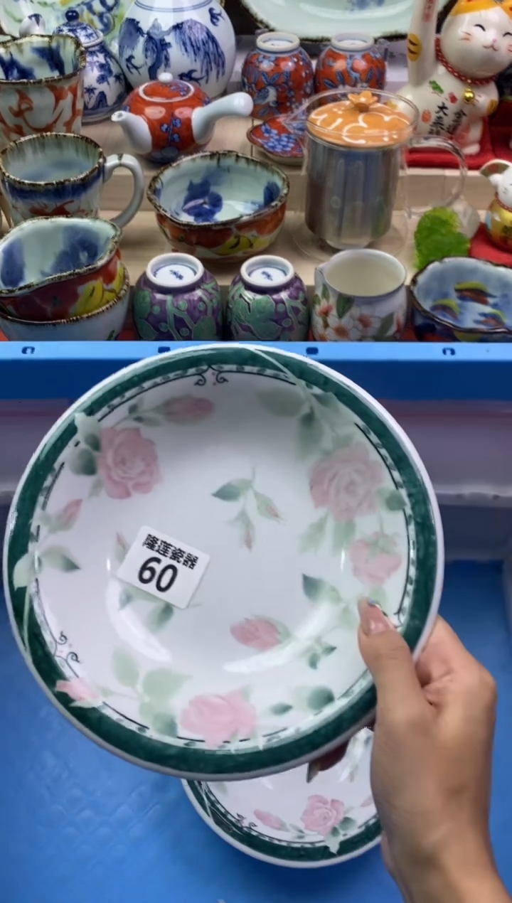 【闪购商品】瓷片隆莲瓷器欢迎大家