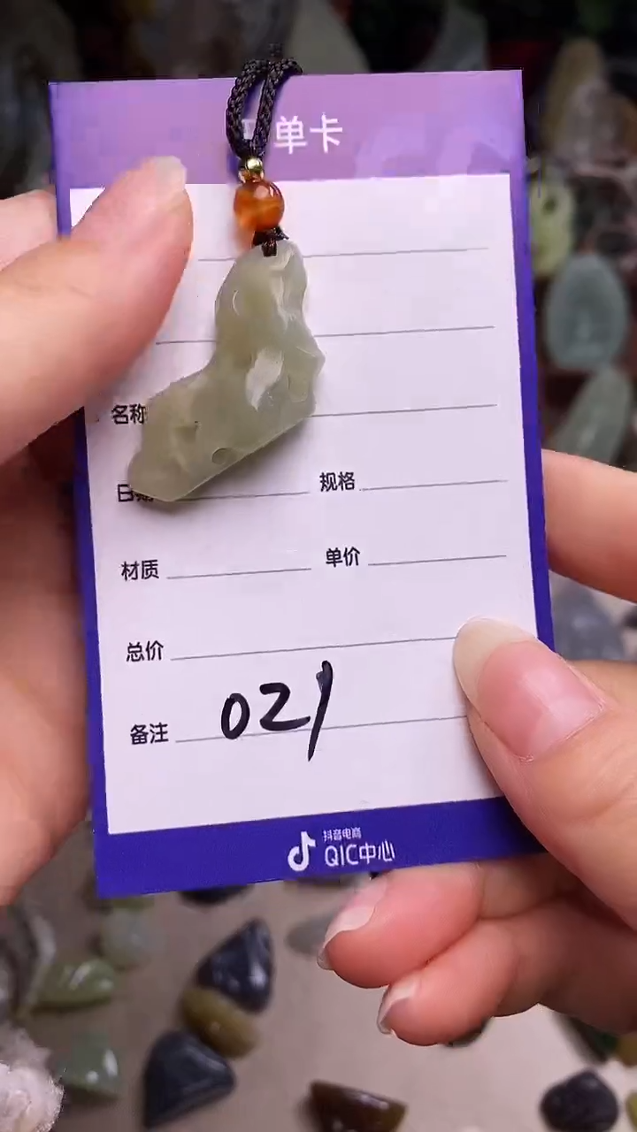 未镶嵌和田玉挂件 