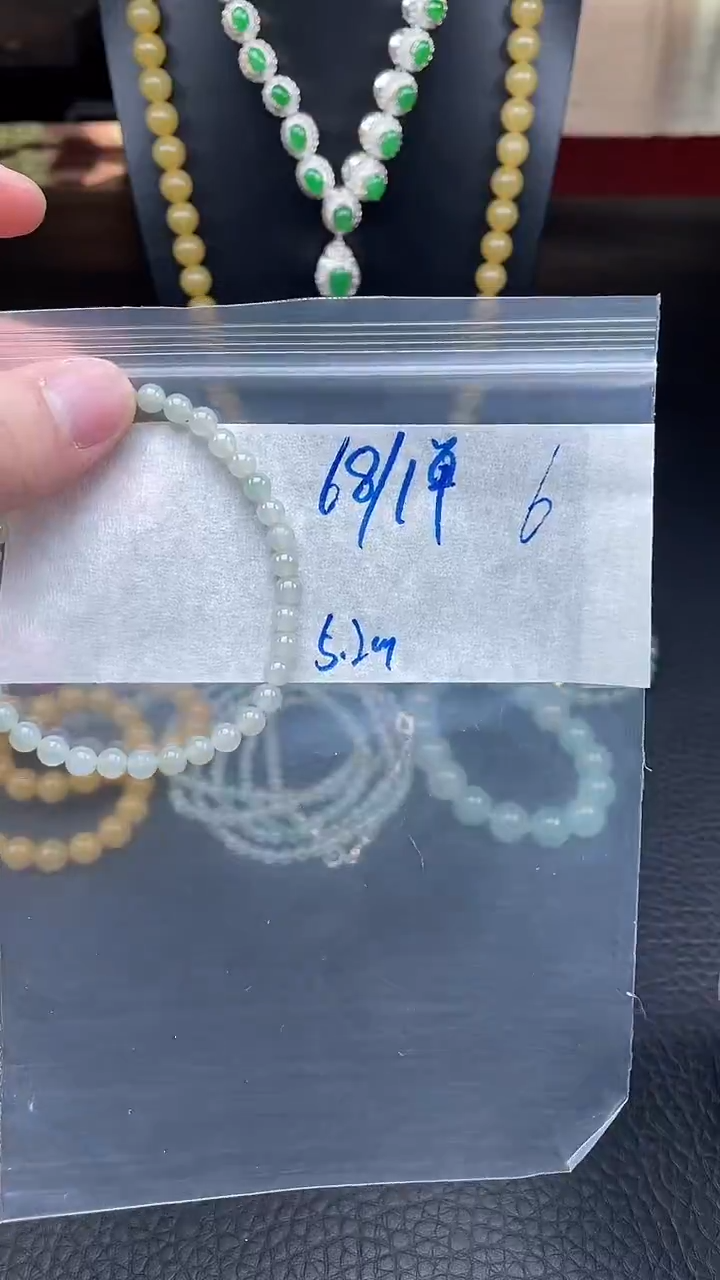 未镶嵌定制翡翠006毛货需精细抛光+多样性发货一件珠串