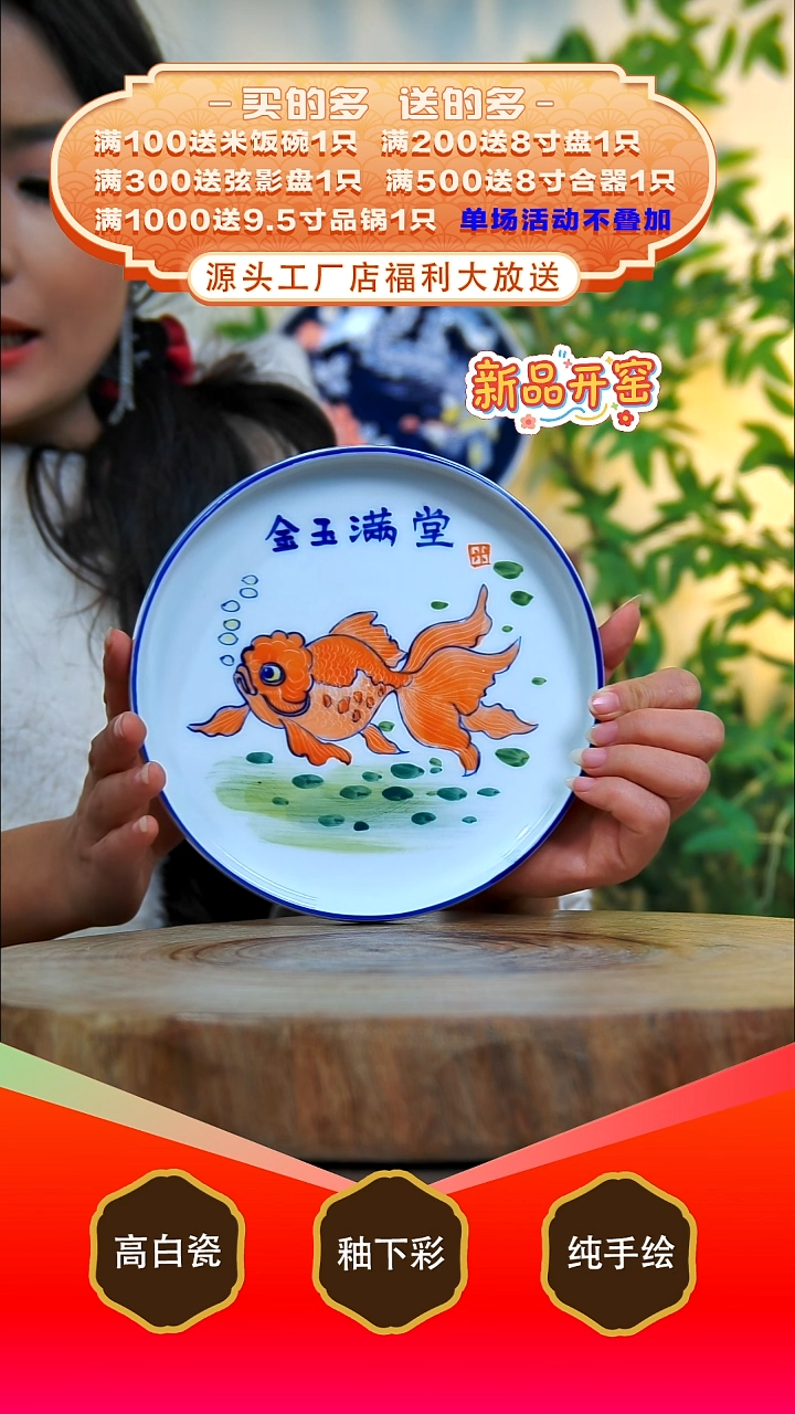 其他白泥景德镇手工手绘陶瓷【食品级】