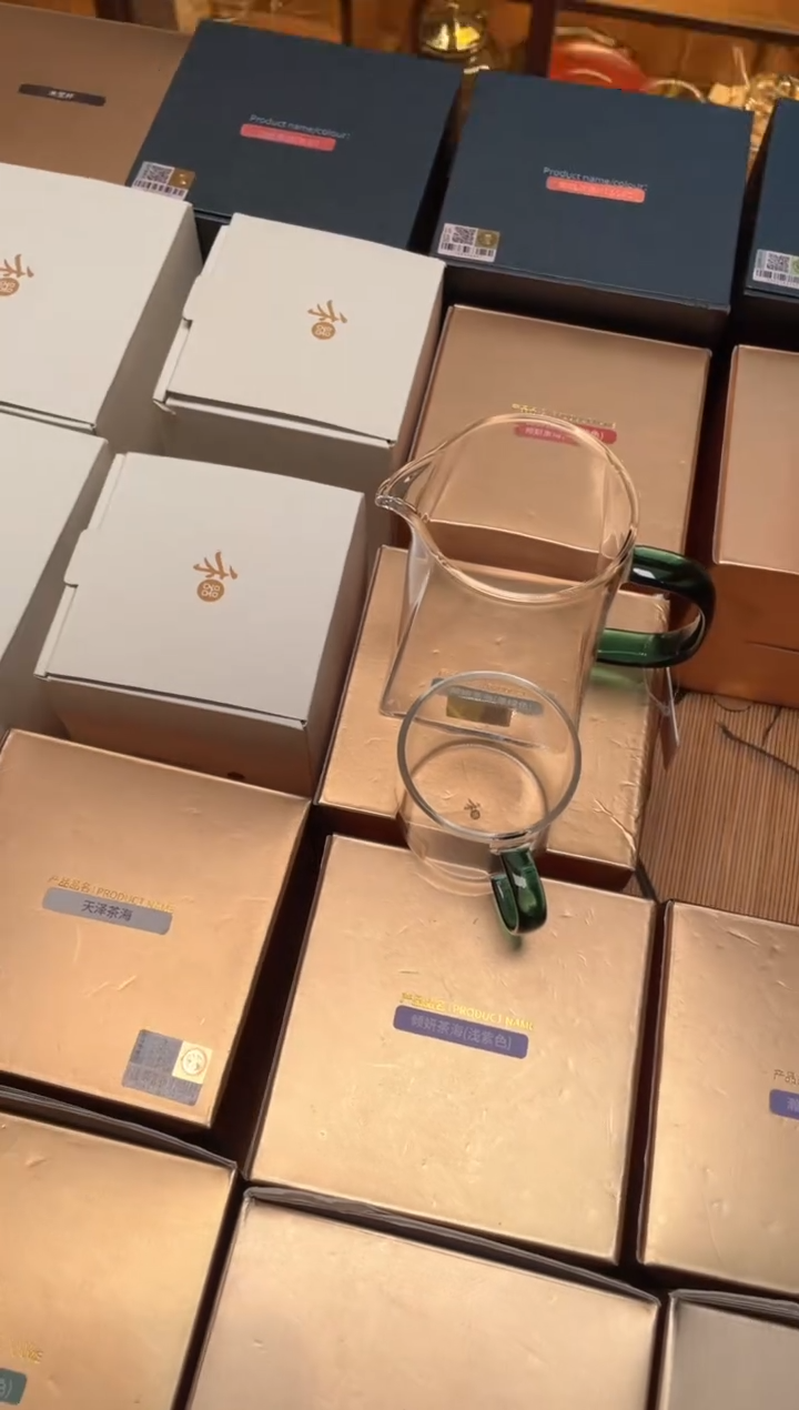 瀚然墨绿色+清禾杯墨绿色