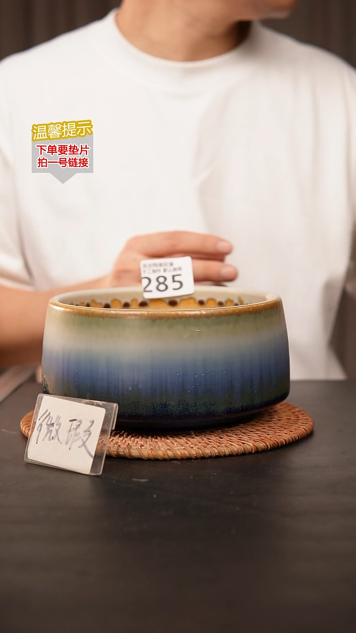 瓷片285内口径约15  外高约9
