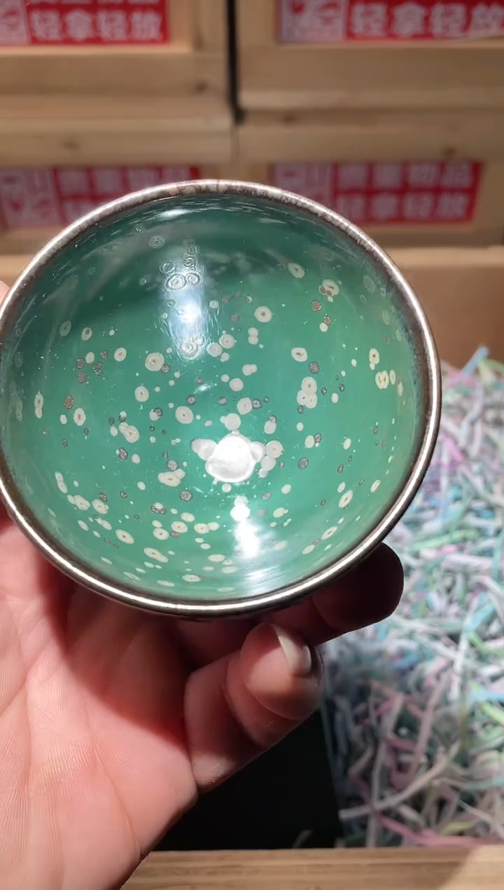茶盏黎迪鸣带礼盒