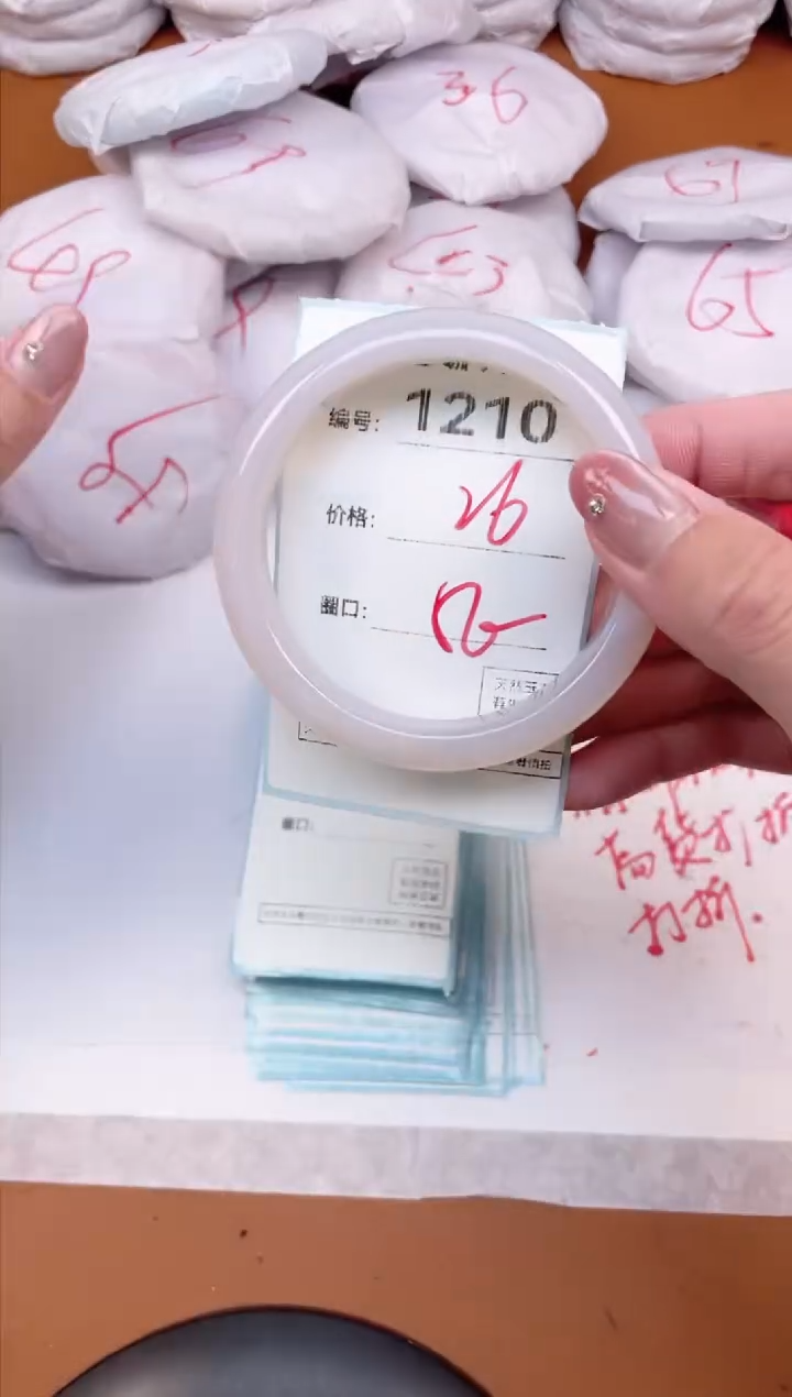 【闪购商品】玛瑙/玉髓手镯未镶嵌1210