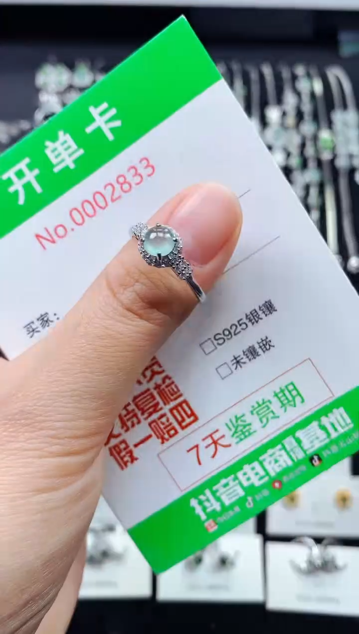 【闪购商品】翡翠戒指银S925镶嵌2833