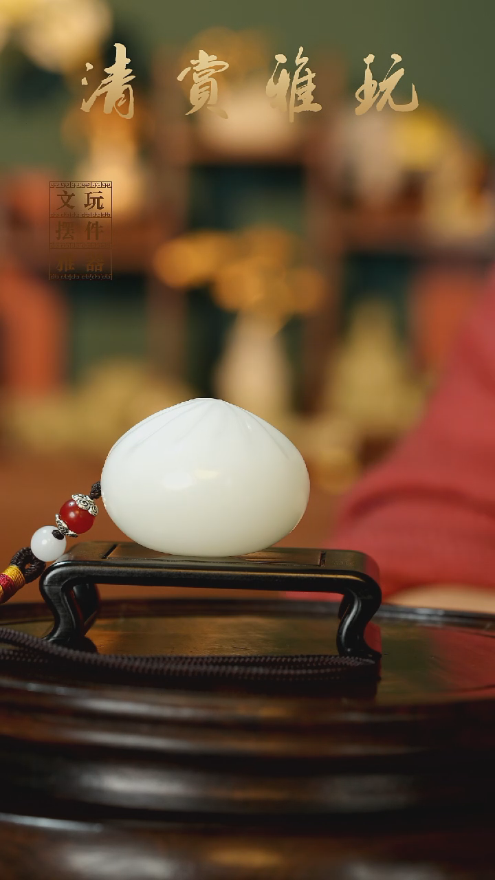 玉《蒸蒸日上小笼包》手把件摆件