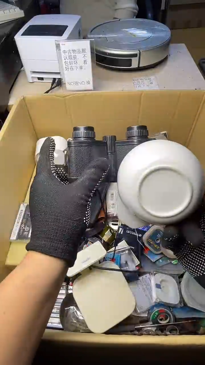 睡****鱼二手商品不退不换茶杯