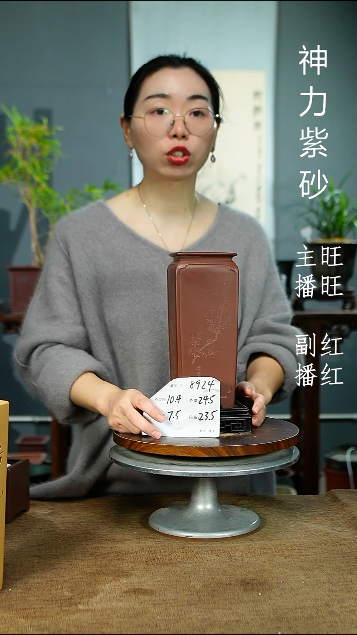 紫砂花盆8924+s 紫砂花盆紫砂