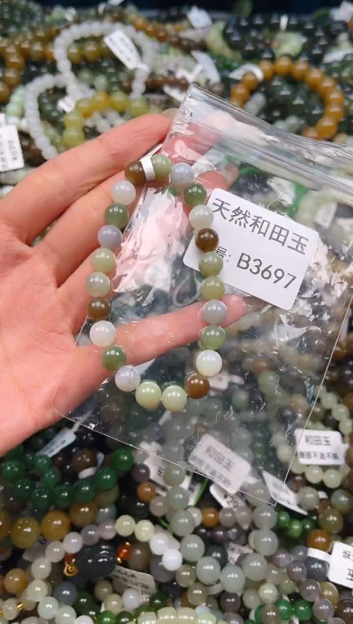 未镶嵌和田玉挂件1