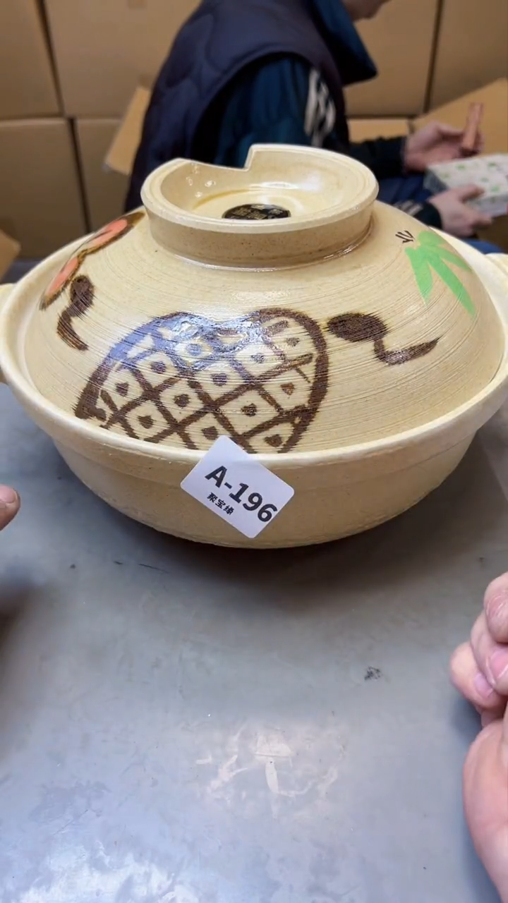 【闪购商品】瓷片196聚宝缘海淘精选