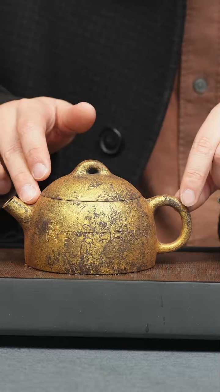 【闪购商品】紫砂茶壶五堂 辉耀东方权-金