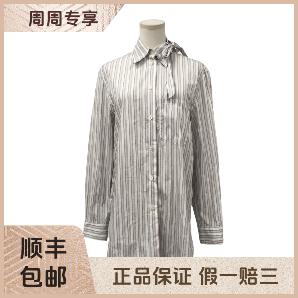 妃鱼/普拉达/棉/衬衫/95新/z五二五