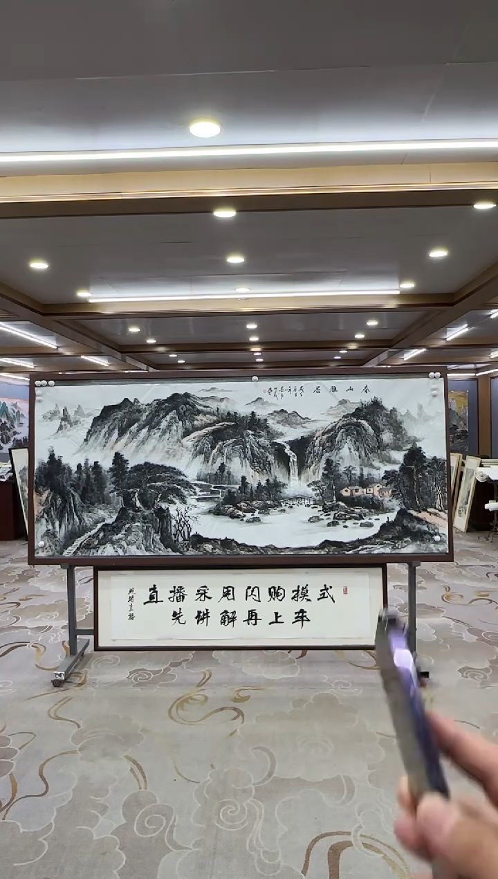 【闪购商品】绘画xc邵明义-八尺-国画