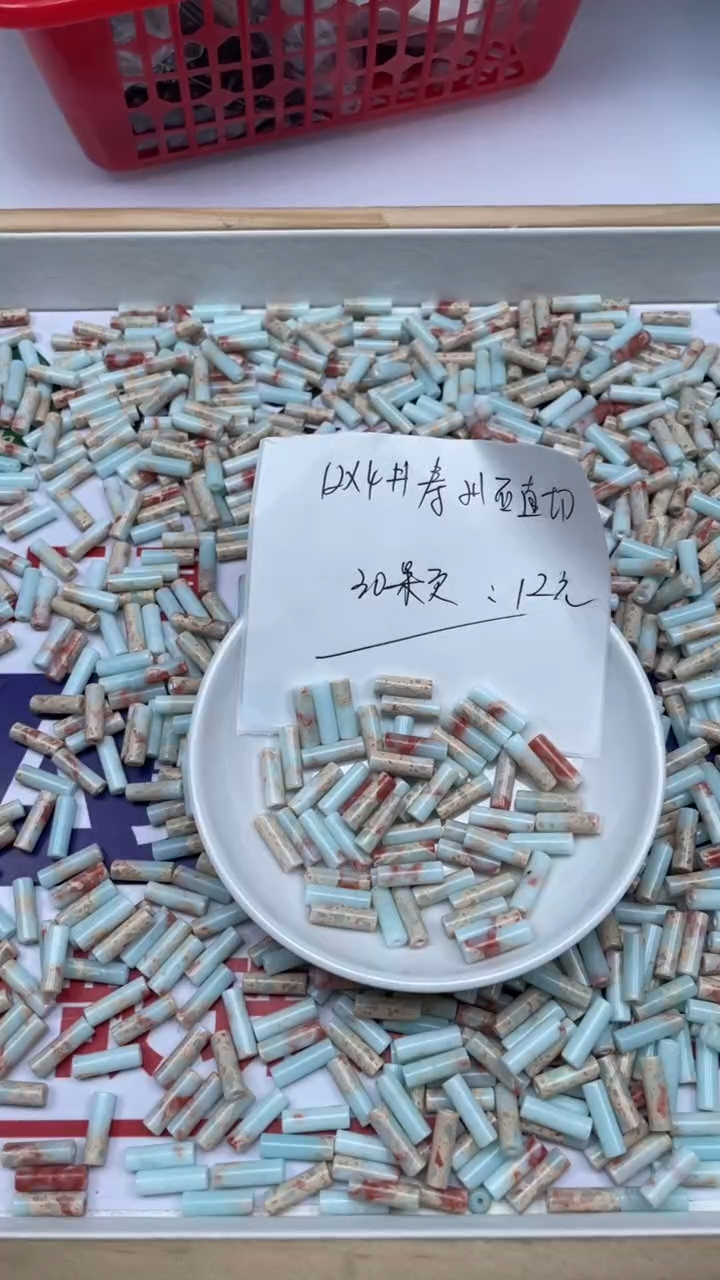 【闪购商品】石英质玉1未镶嵌寿山石直切散珠12*4mm 30颗