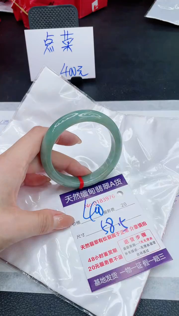翡翠手镯未镶嵌400.000000