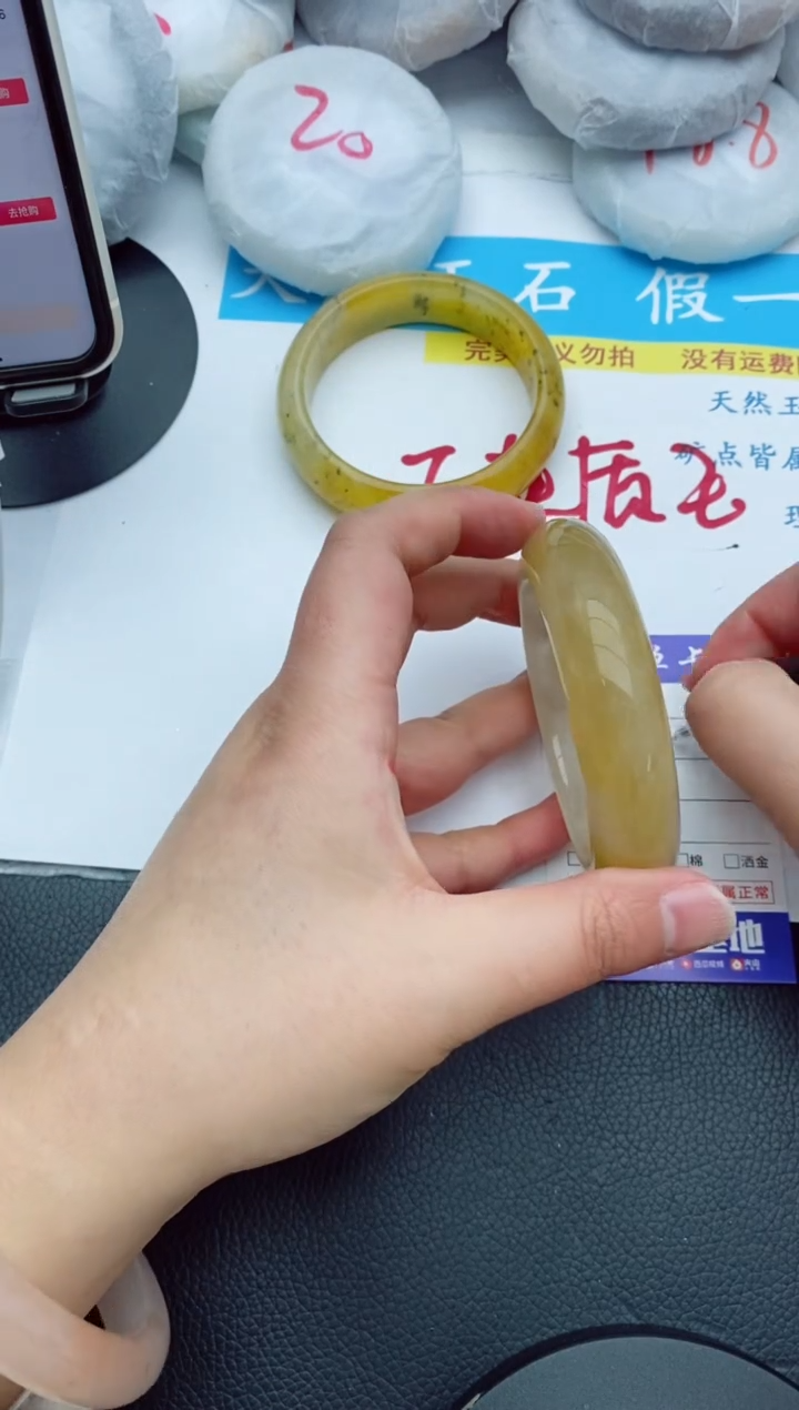 【闪购商品】石英质玉手镯未镶嵌29+55/56