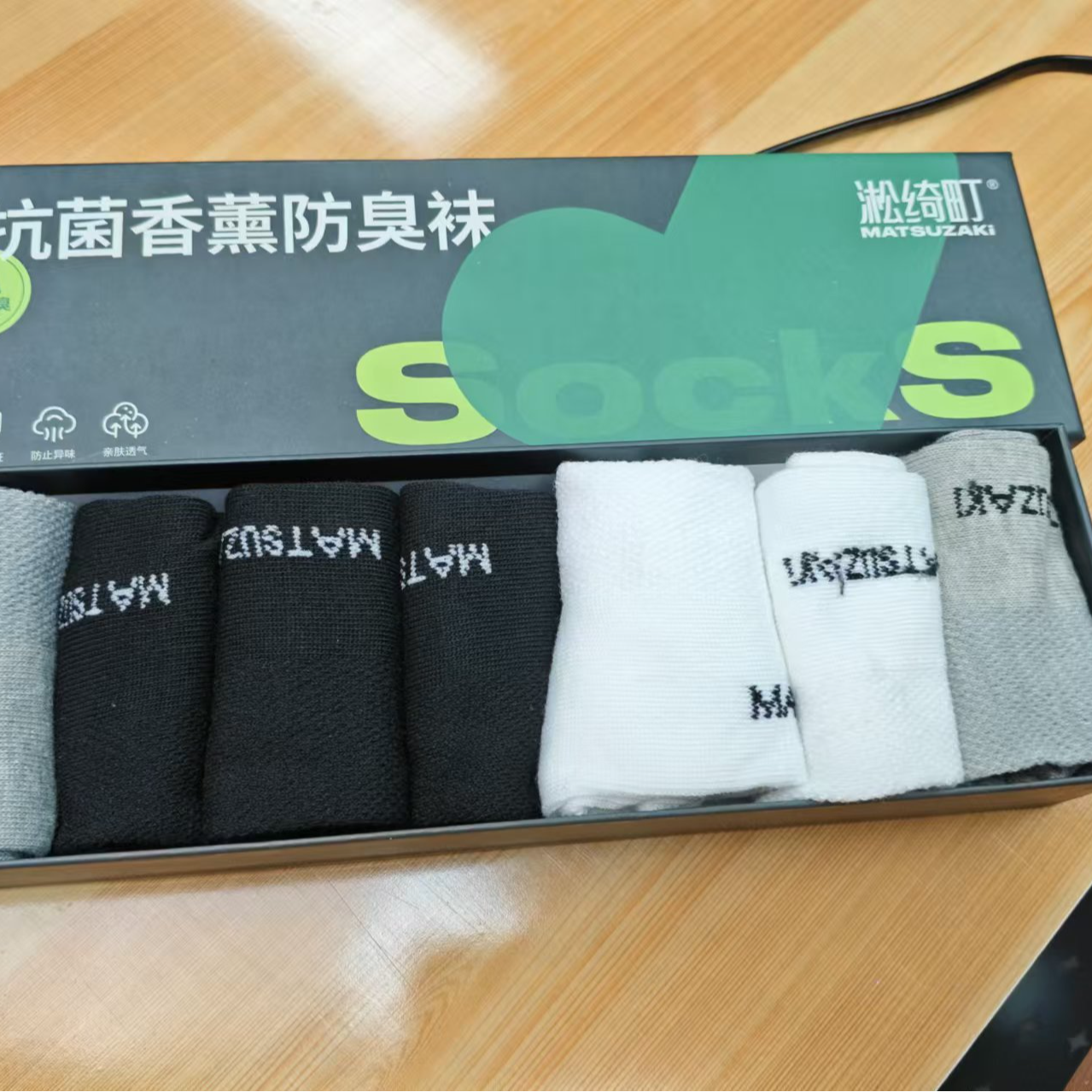 7A香薰袜子孤品随机送