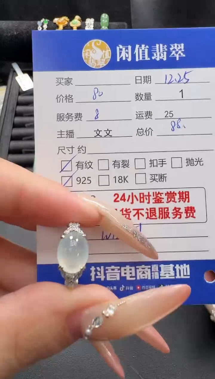 银S925镶嵌挂件翡翠翡翠戒指