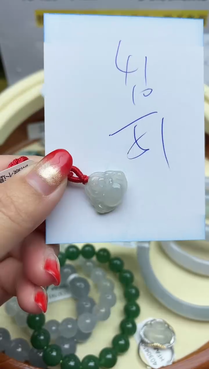 【闪购商品】翡翠颈饰未镶嵌回流寄售，不退不换