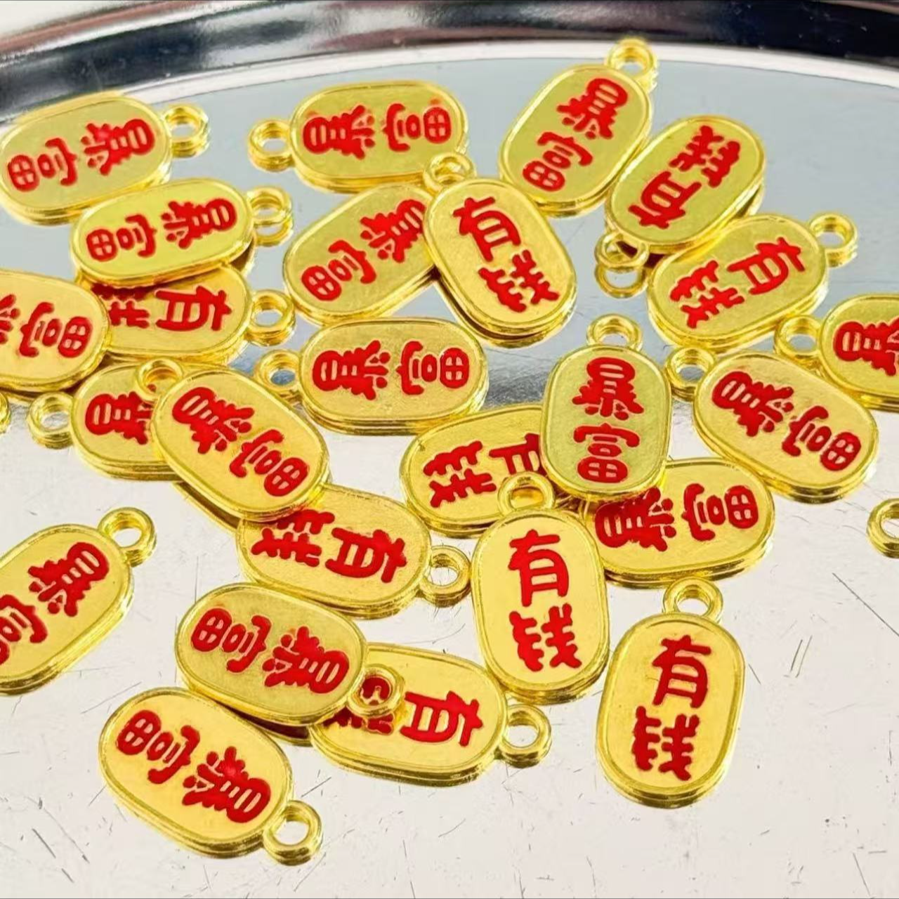 【直播专属】中国风金属吊牌  配件  手工DIY材料