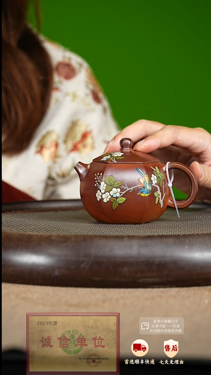 【闪购商品】紫砂茶壶11 紫砂茶壶