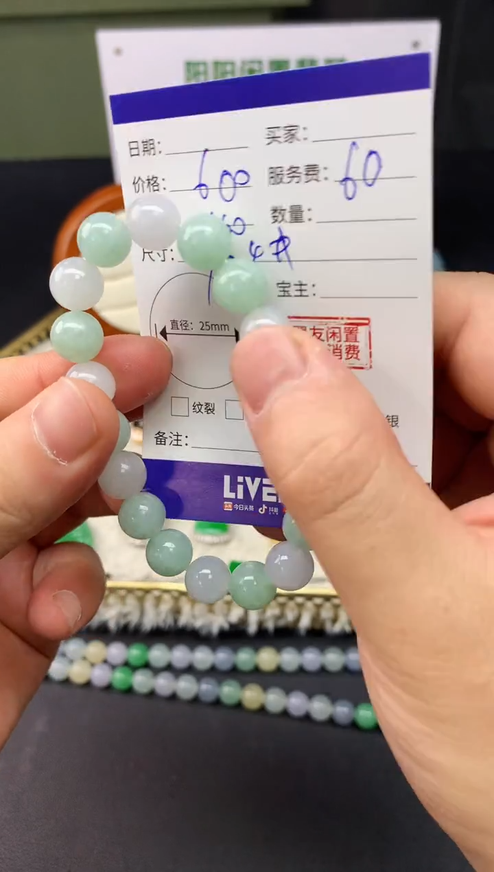 【闪购商品】翡翠颈饰18K金镶嵌翡翠手串|不退不换