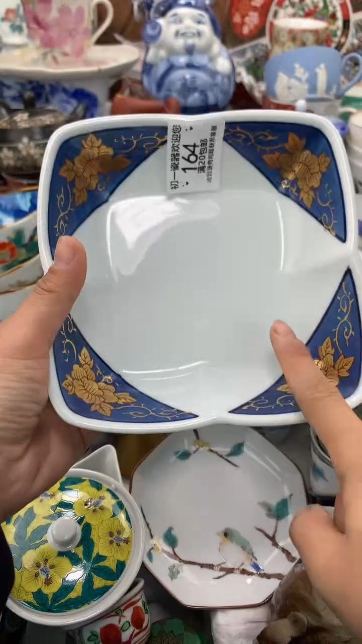 【闪购商品】瓷片啊啊啊啊啊啊啊啊啊