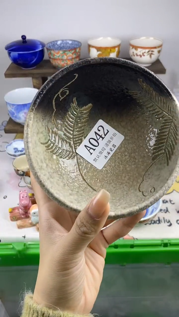 瓷片依*A      042