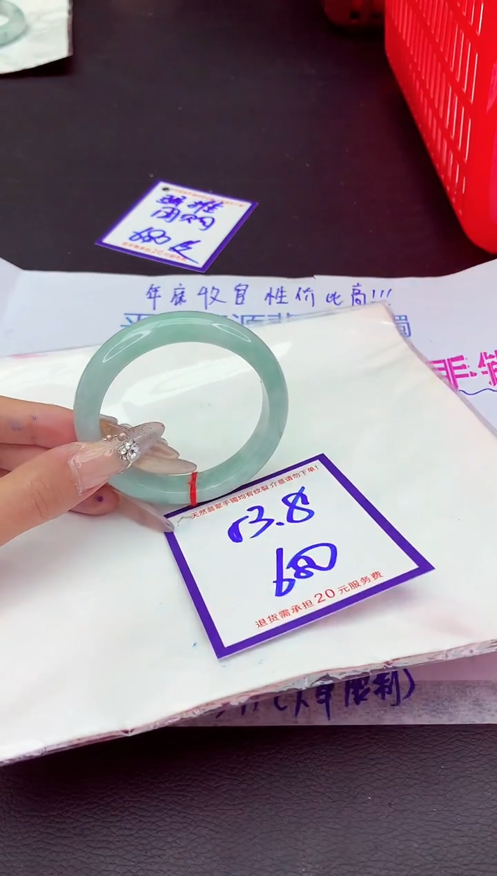 未镶嵌手镯翡翠11111111