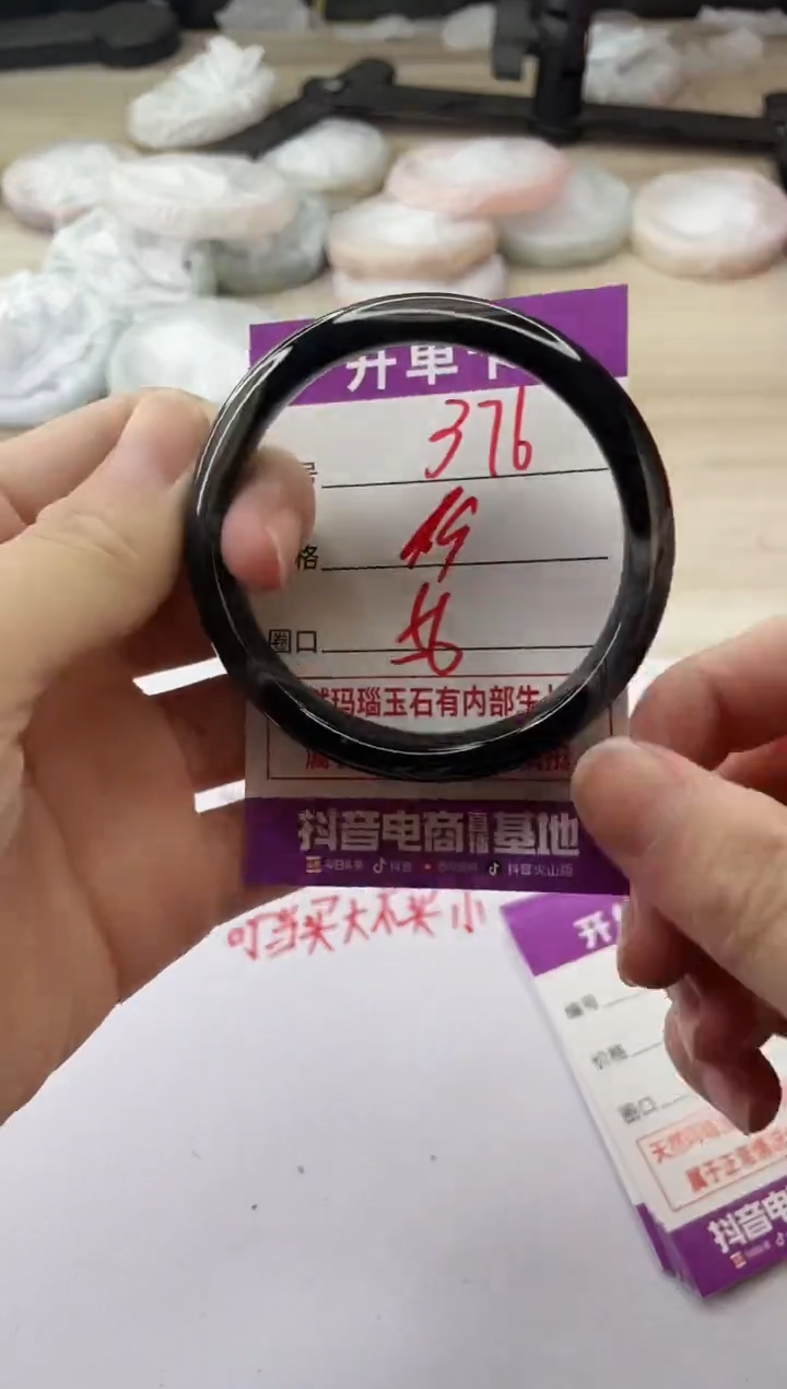 手镯玛瑙/玉髓未镶嵌376