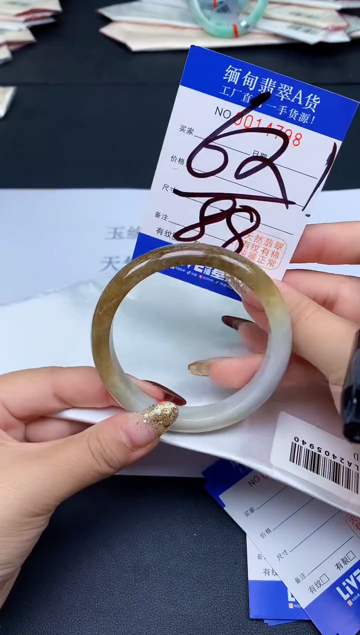 未镶嵌手镯翡翠翡翠手镯