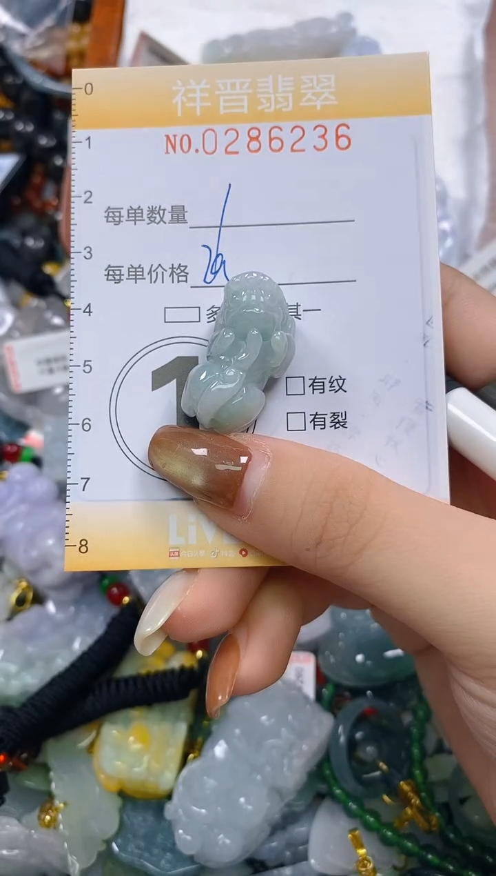 颈饰未镶嵌翡翠闪购0286236