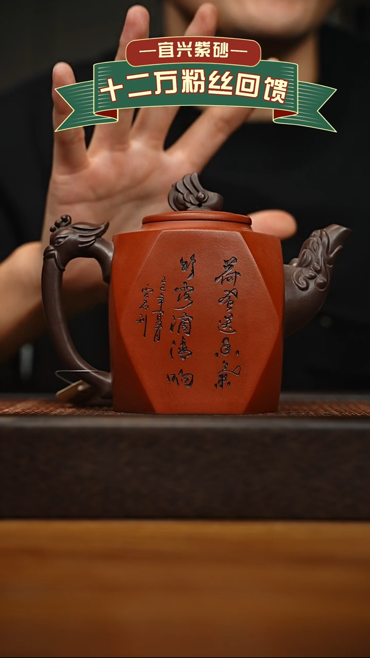 茶壶紫砂宜兴原矿 手工 紫砂壶容量400cc
