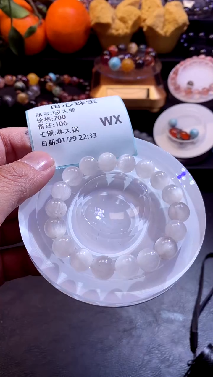 【闪购商品】水晶手链未镶嵌水晶106