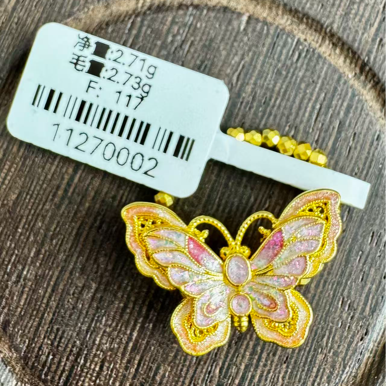 足金999珐琅彩蝴蝶戒指   11270002