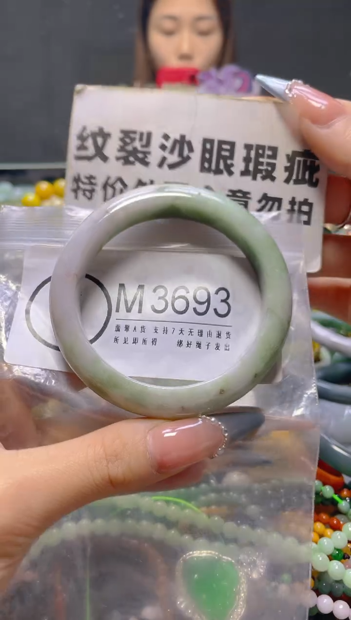 颈饰未镶嵌翡翠54-56/M/纹裂沙眼瑕疵介意勿拍