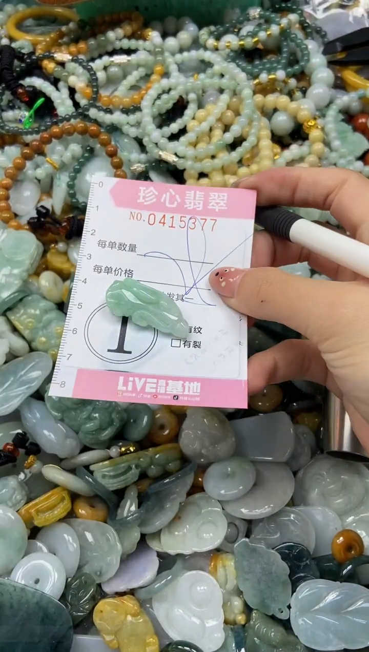 颈饰未镶嵌翡翠闪购0415377