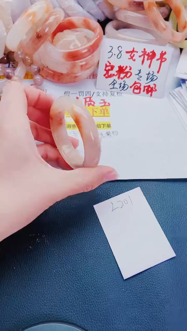 【闪购商品】石英质玉手镯未镶嵌L201-54-53