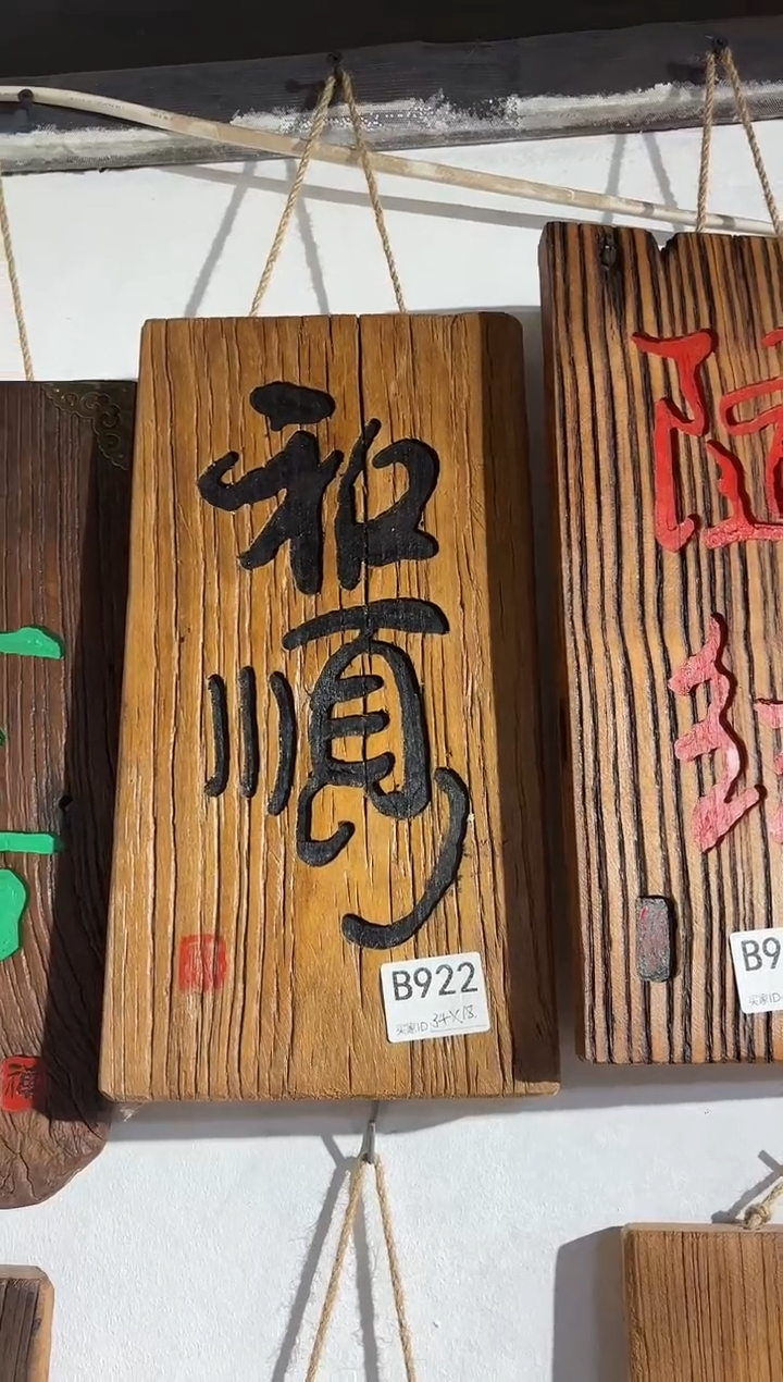 青**蓝风化老门板丙烯画