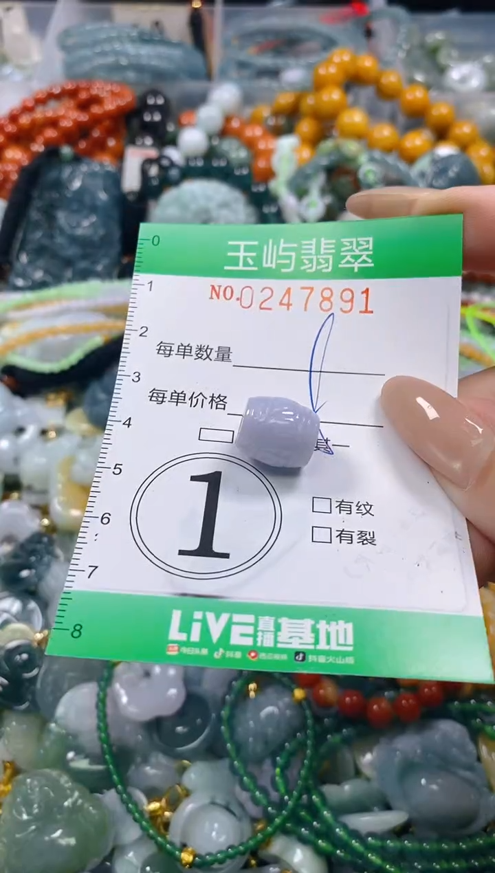 颈饰未镶嵌翡翠闪购0247891