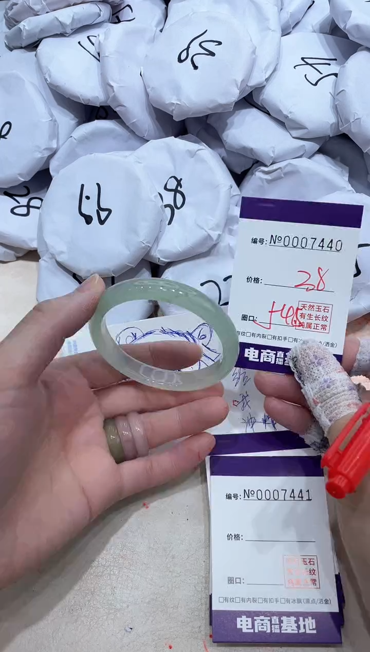 【闪购商品】玛瑙/玉髓手镯未镶嵌7440