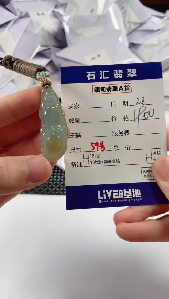 【闪购商品】翡翠颈饰未镶嵌11111111