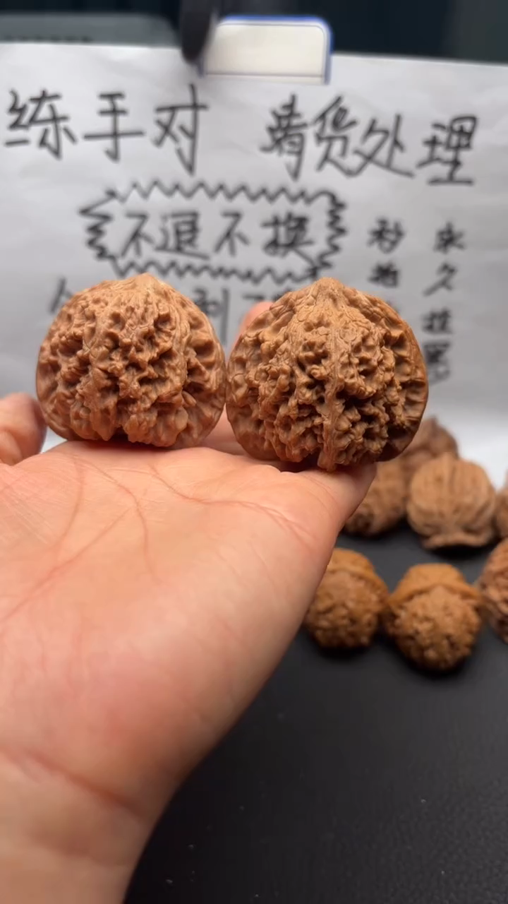 把件文玩核桃149满天星