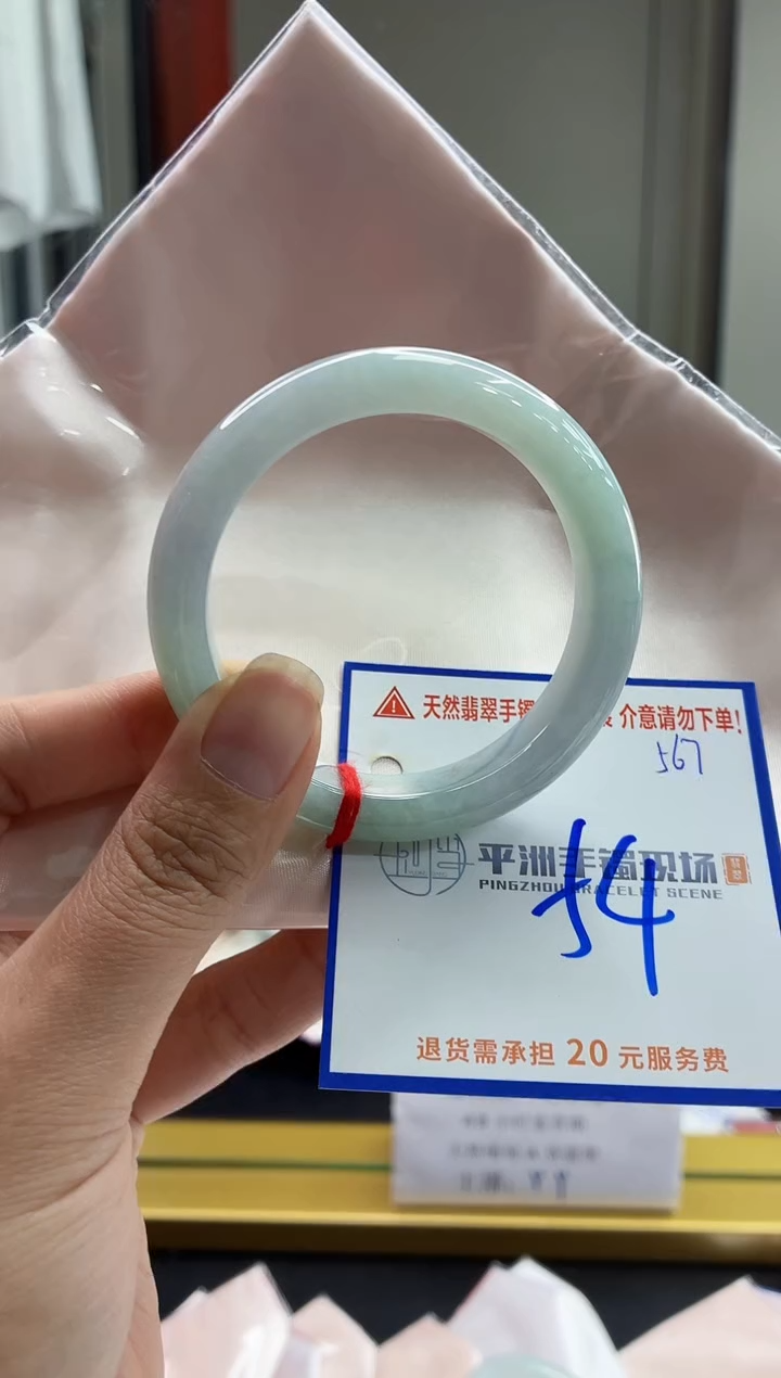 未镶嵌手镯翡翠丫**书1111111111111
