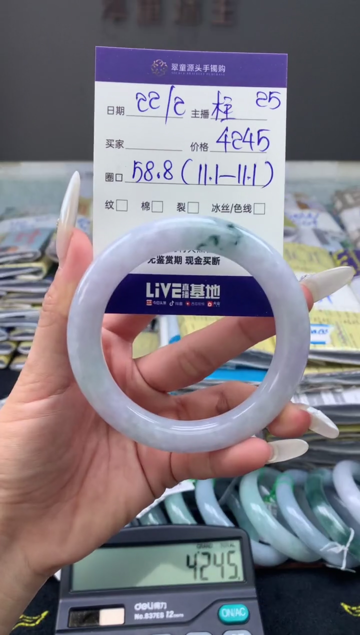 【闪购商品】定制翡翠未镶嵌手镯58#4245元#毛货需抛光