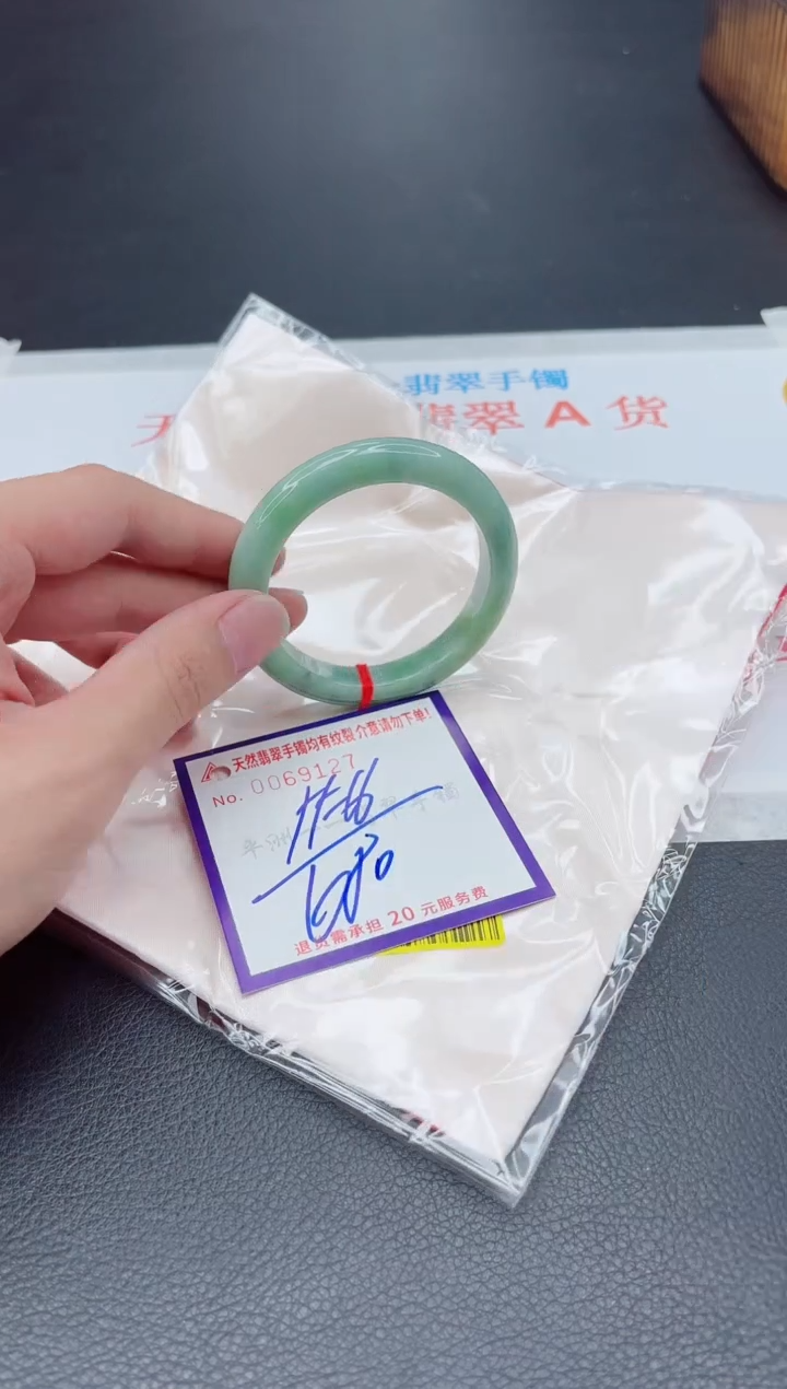 未镶嵌手镯翡翠1
